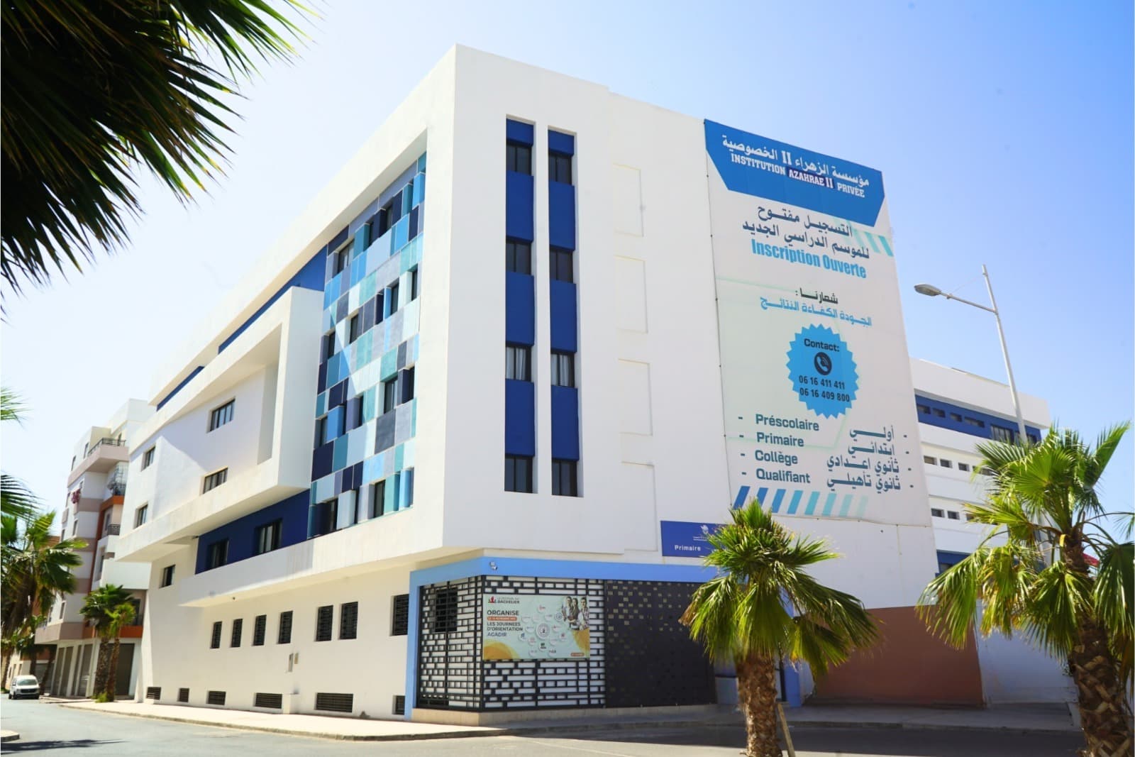 Façade du campus Azahrae II à Agadir